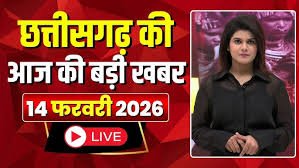 Latest Chhattisgarh News