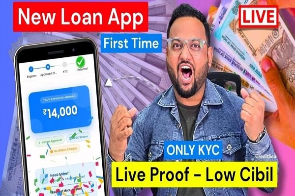 Low CIBIL score loan app in India